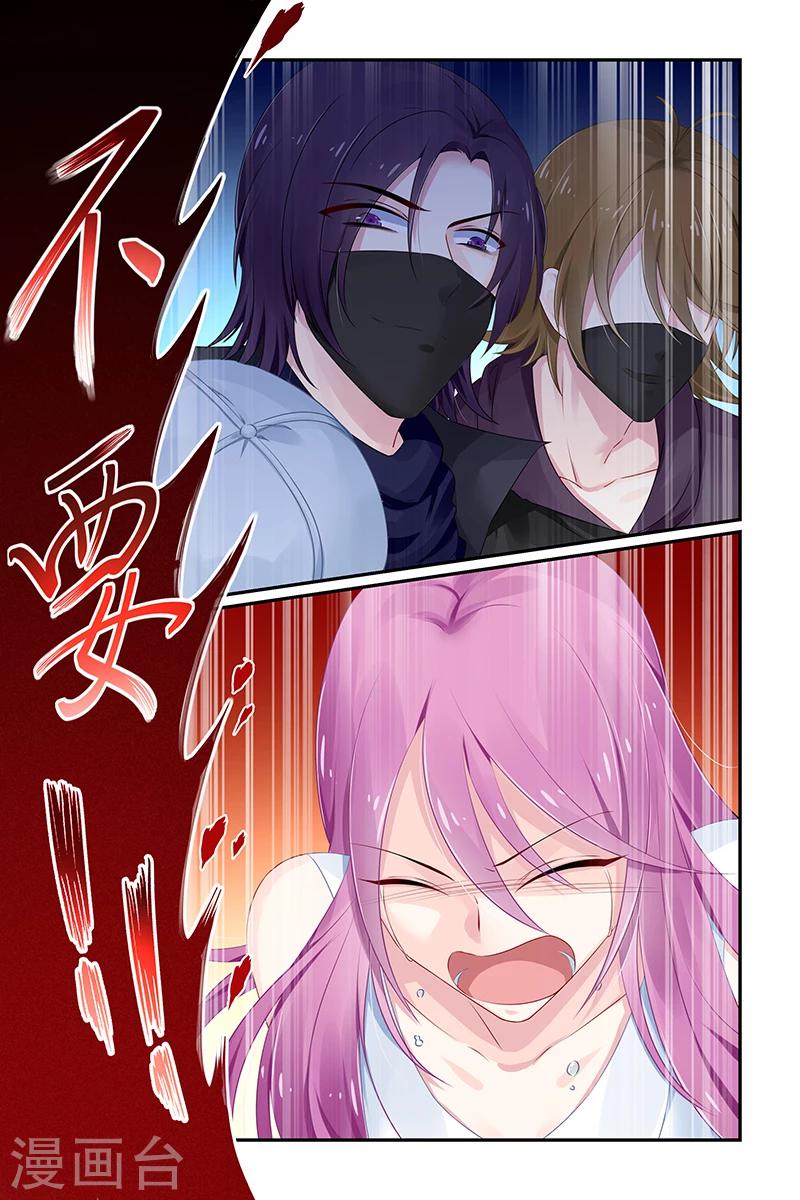 第115话 自责-第115话