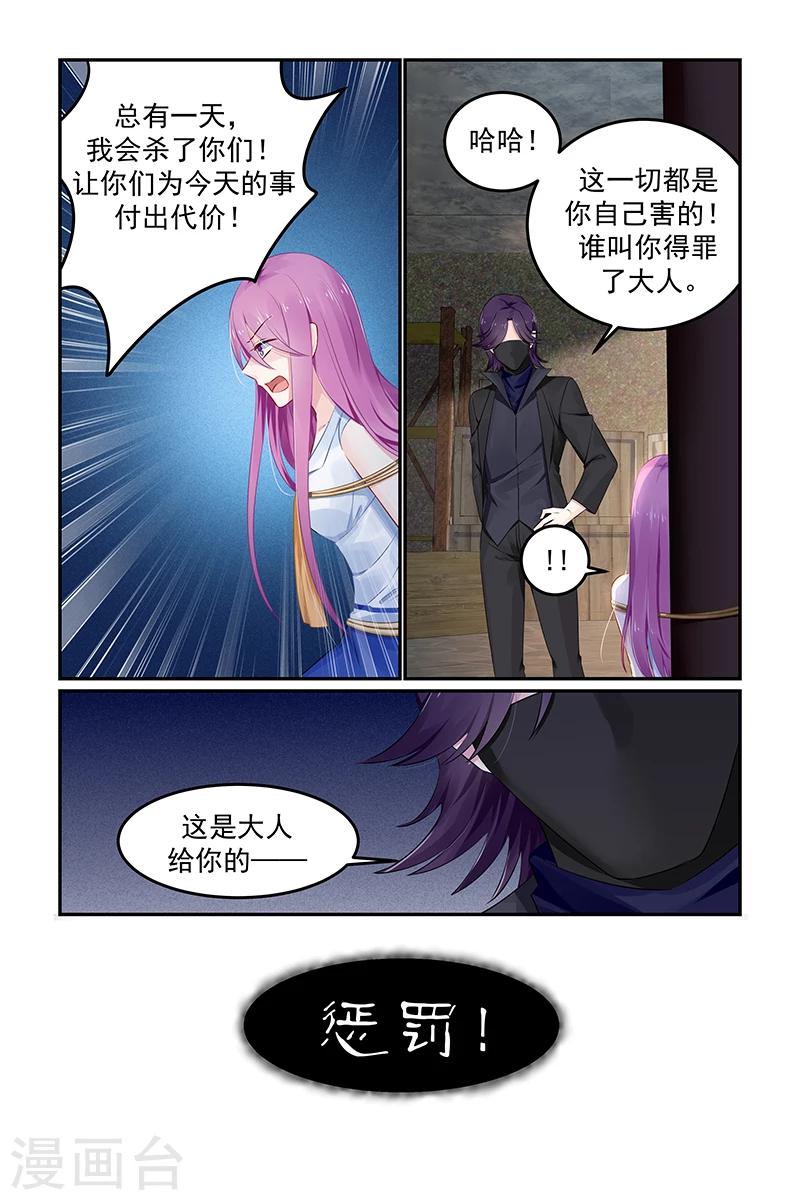 第115话 自责-第115话