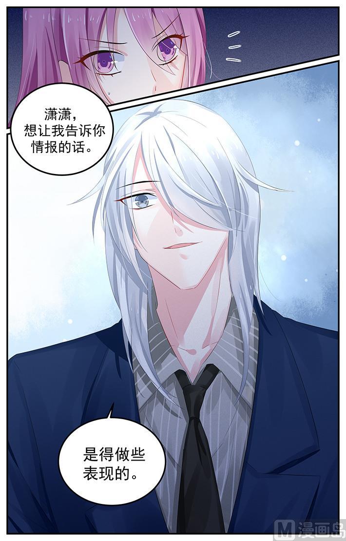 第119话 重逢的喜悦-第119话