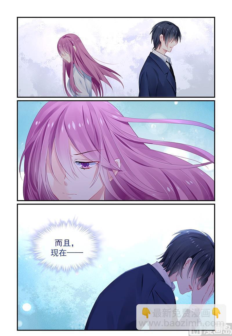 第121话 要见夏浅心-第121话