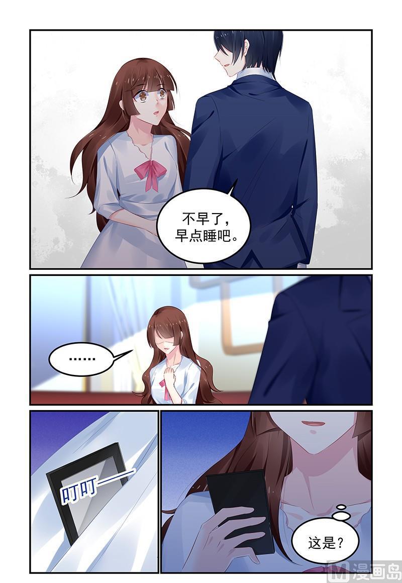 第121话 要见夏浅心-第121话