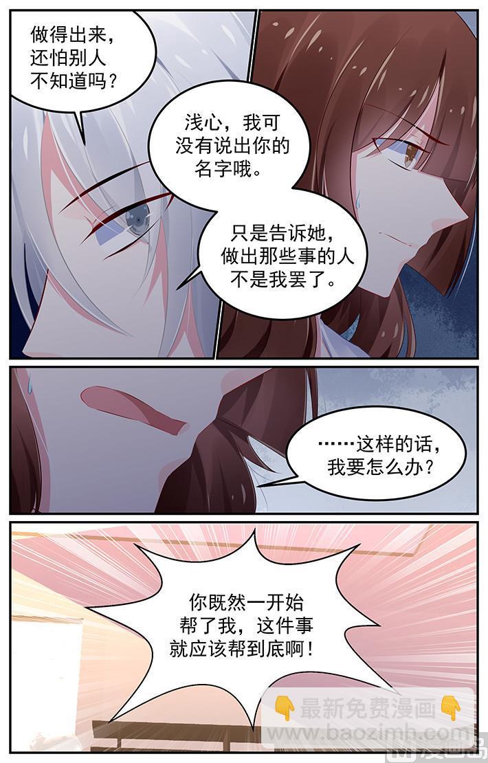 第125话 恶劣的人-第125话