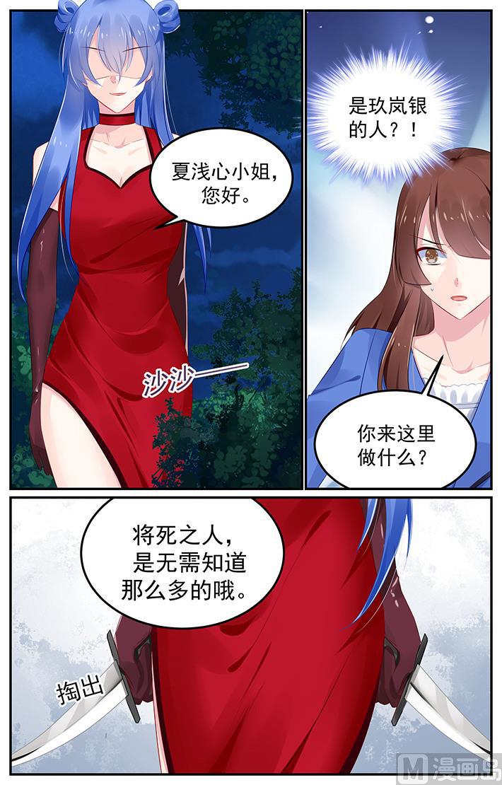 第125话 恶劣的人-第125话