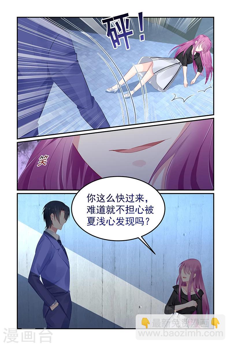 第127话 唯一的选择-第127话