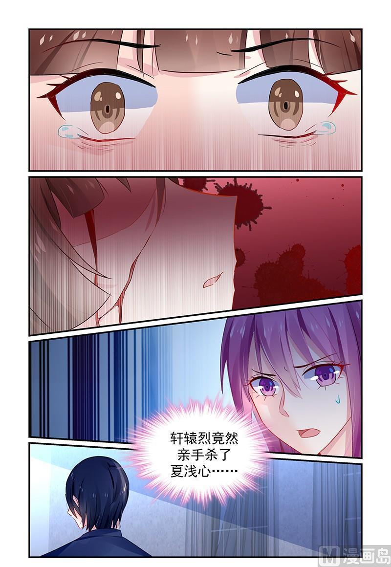 第129话 亲手杀了她-第129话