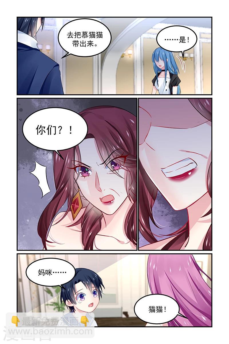 第133话 教堂的钟声-第133话