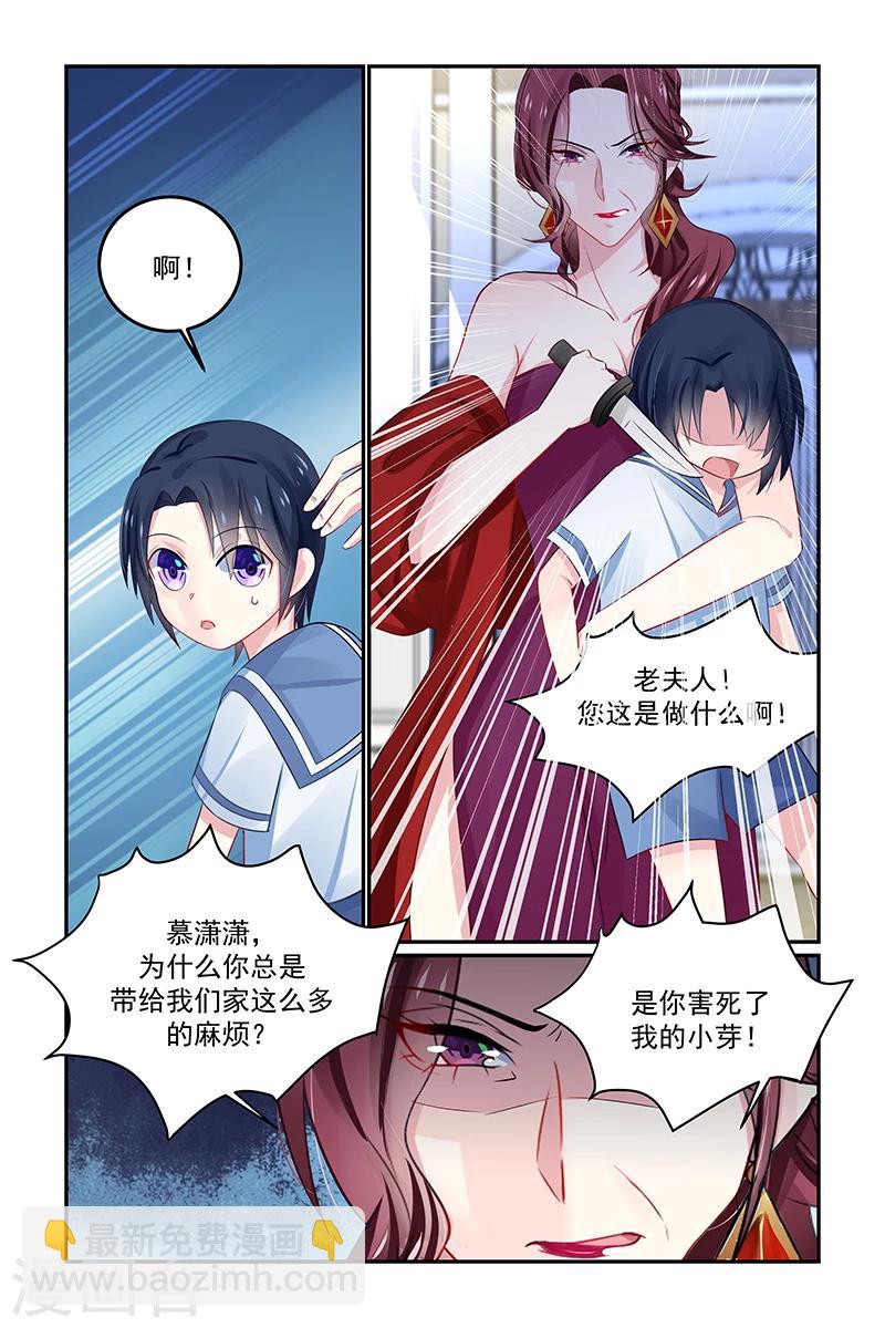 第133话 教堂的钟声-第133话