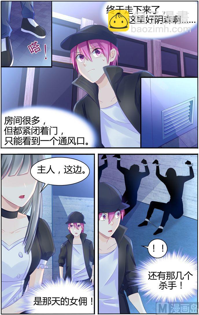 第15话 夜闯地下囚室-第15话