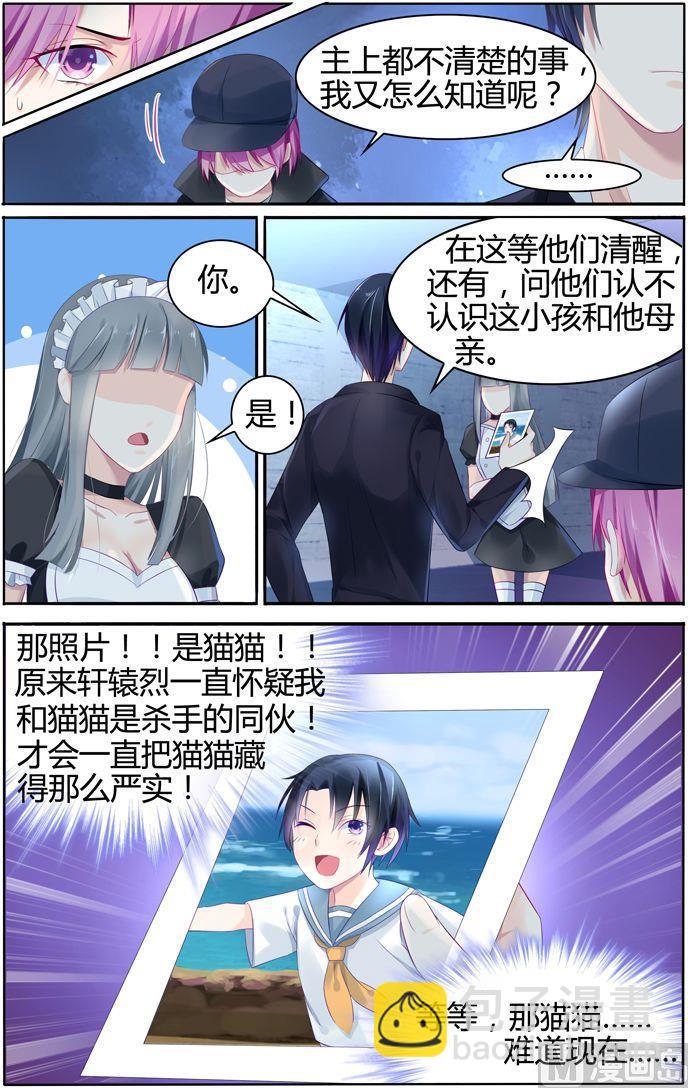 第15话 夜闯地下囚室-第15话