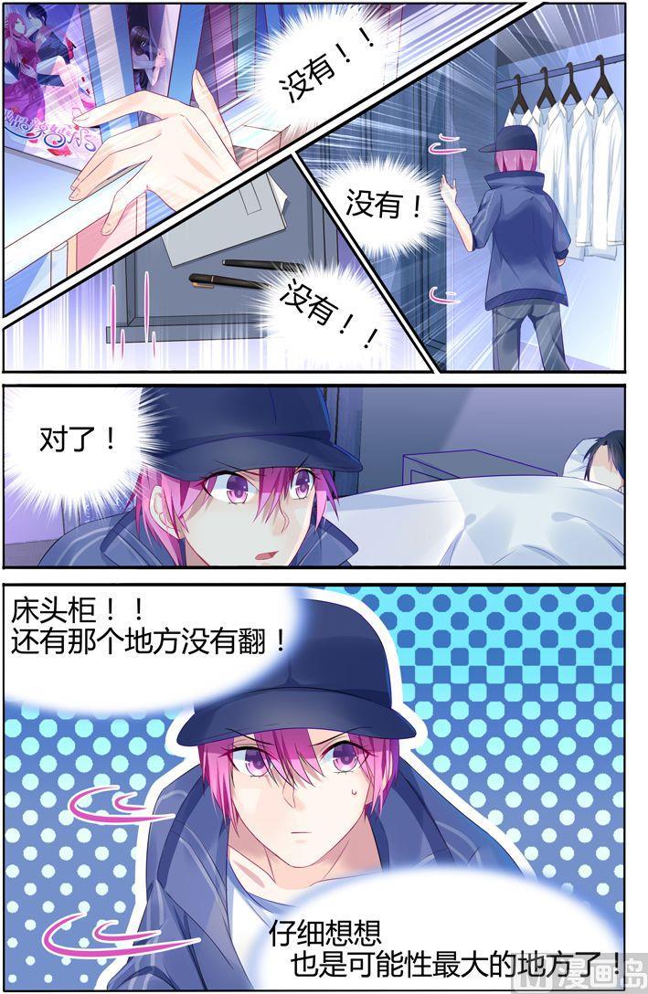 第15话 夜闯地下囚室-第15话