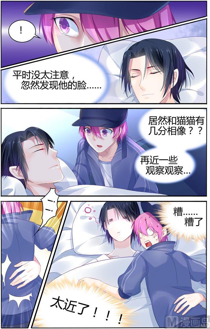 第15话 夜闯地下囚室-第15话