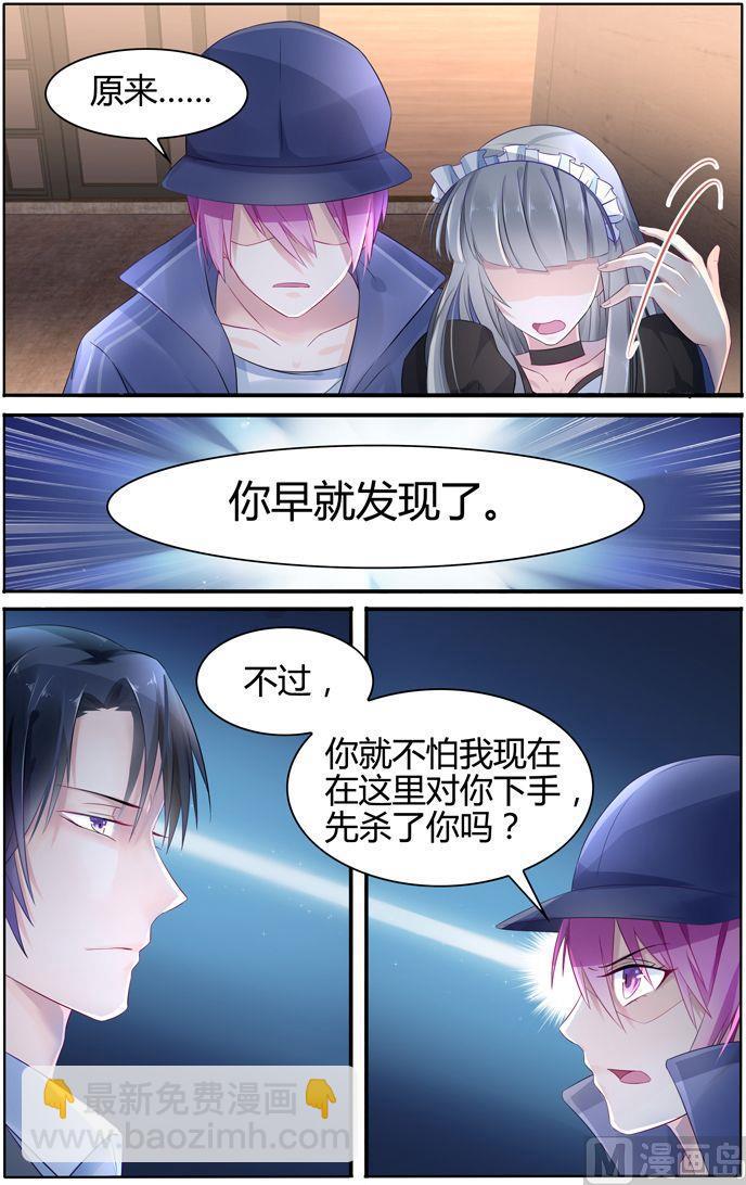 第17话 和你同归于尽-第17话