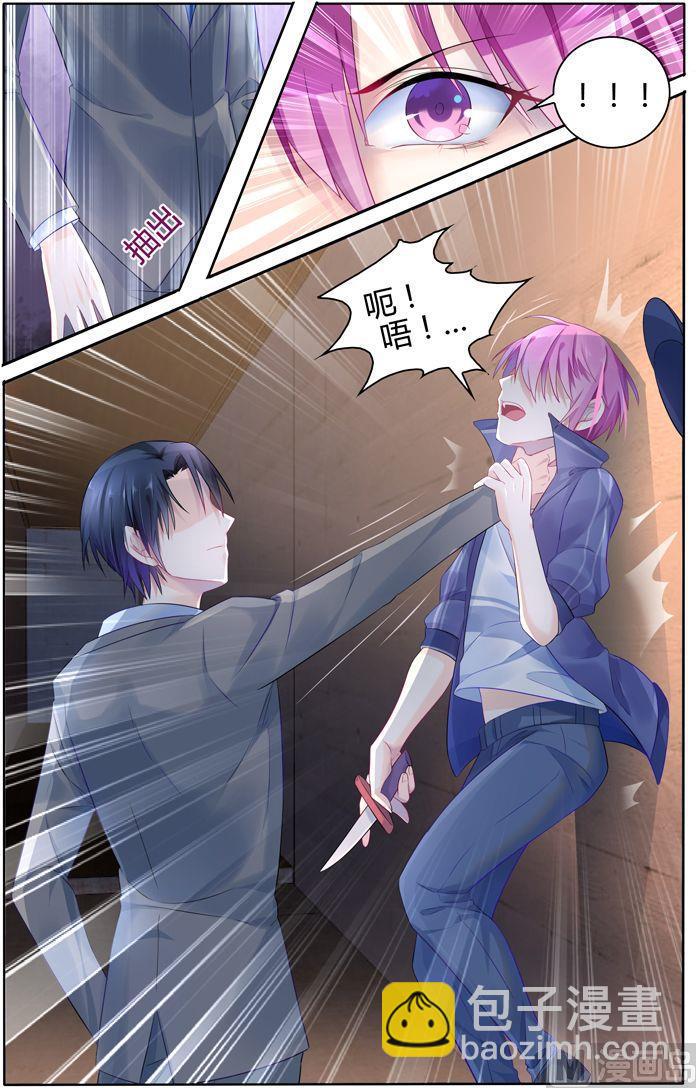 第17话 和你同归于尽-第17话