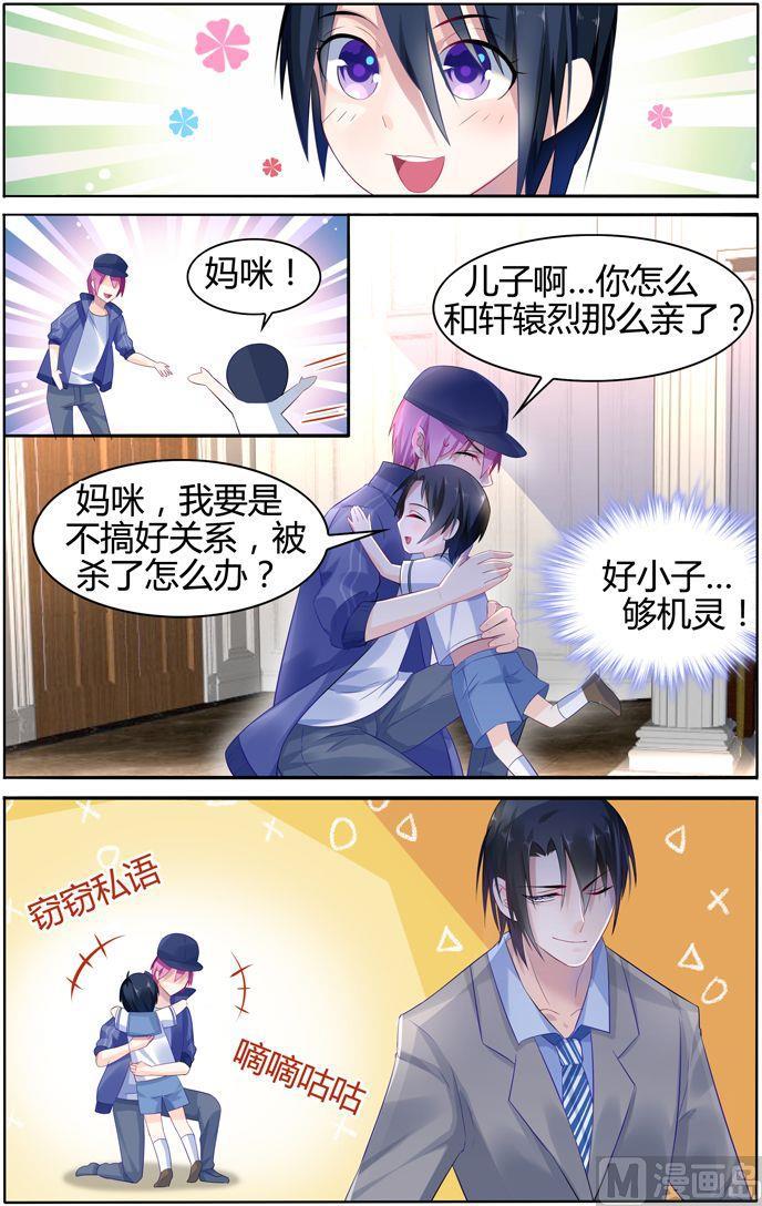 第19话 机灵的猫猫-第19话