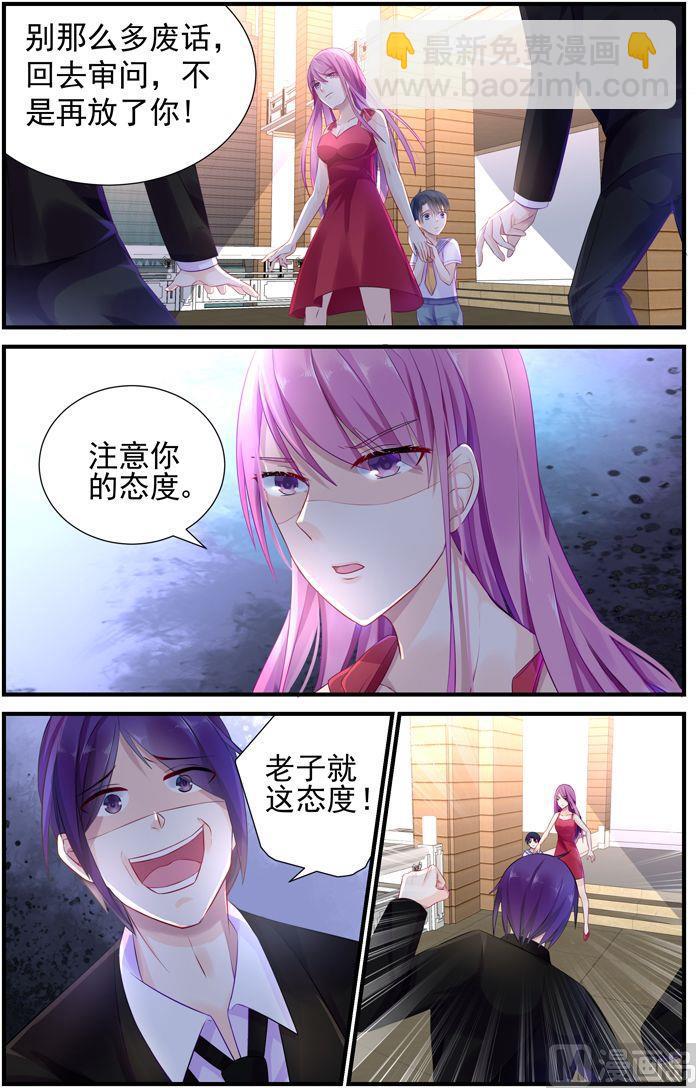 第3话 机灵的小儿子-第3话