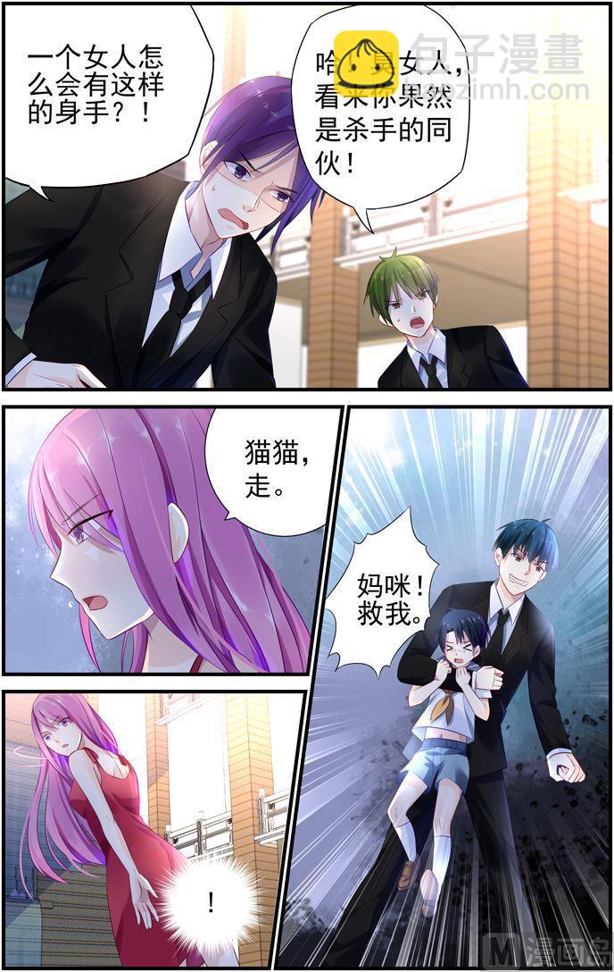 第3话 机灵的小儿子-第3话