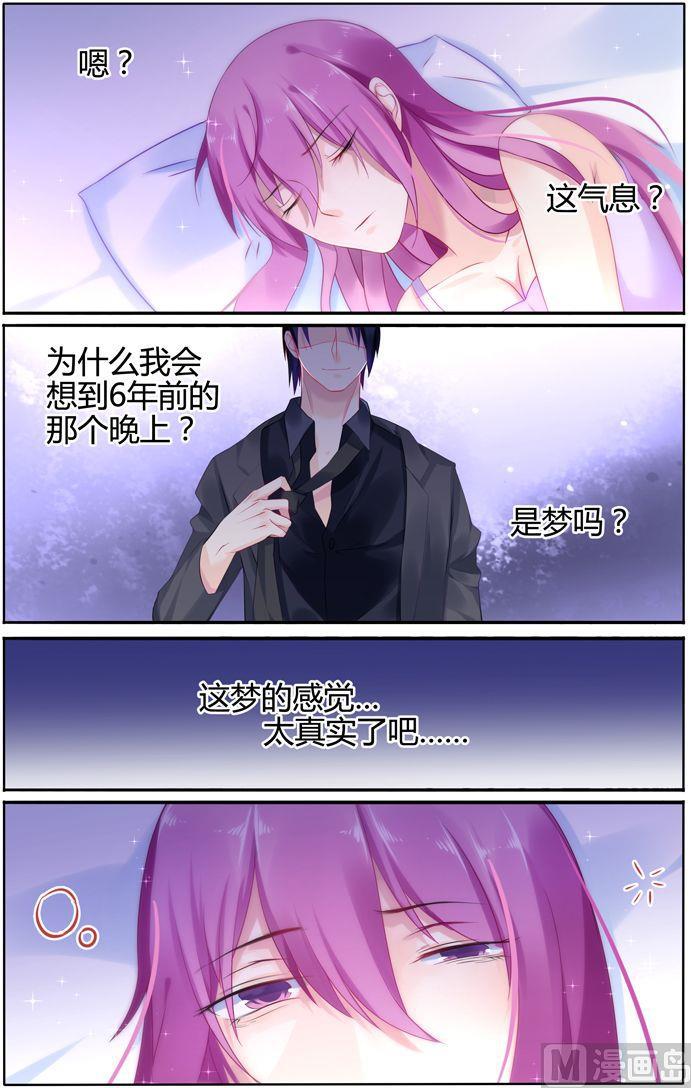 第21话 半夜偷袭-第21话