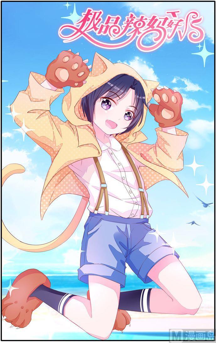 第23话 意外的来人-第23话