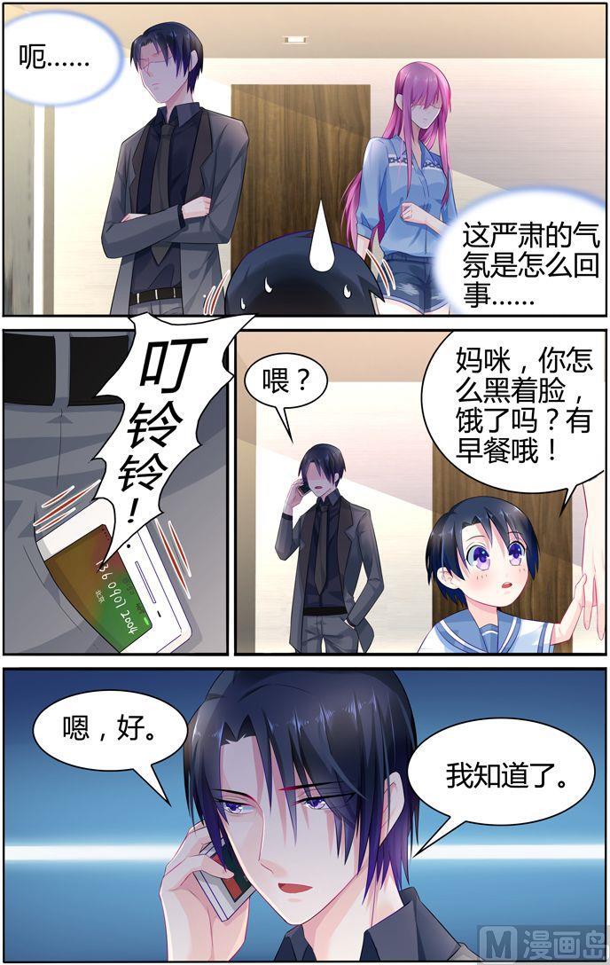 第23话 意外的来人-第23话