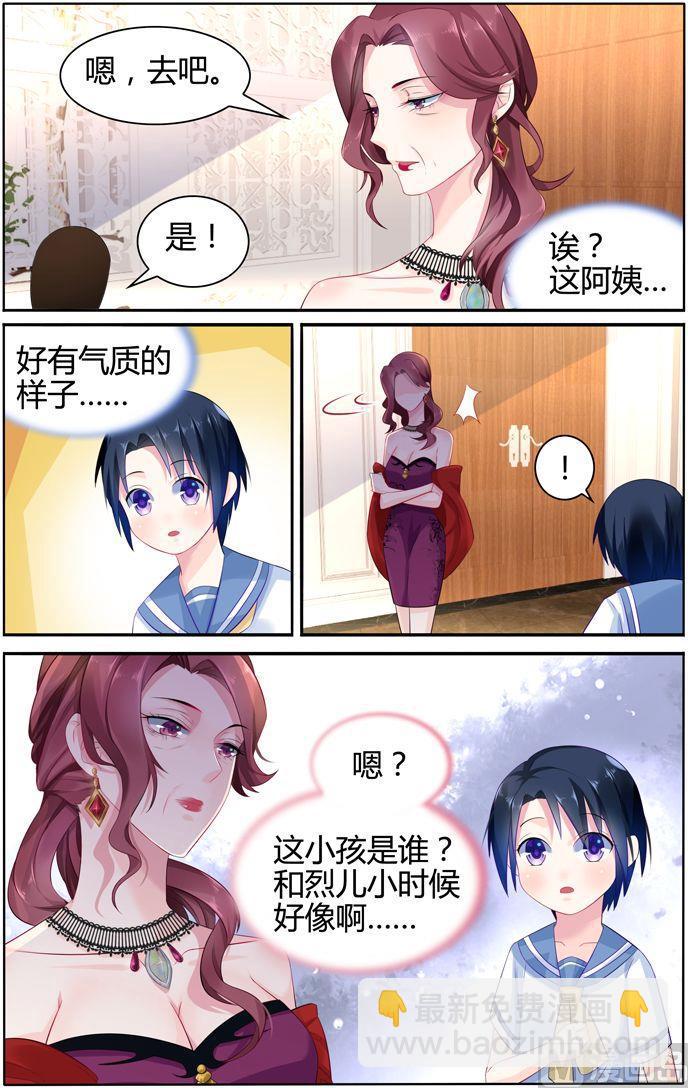 第23话 意外的来人-第23话