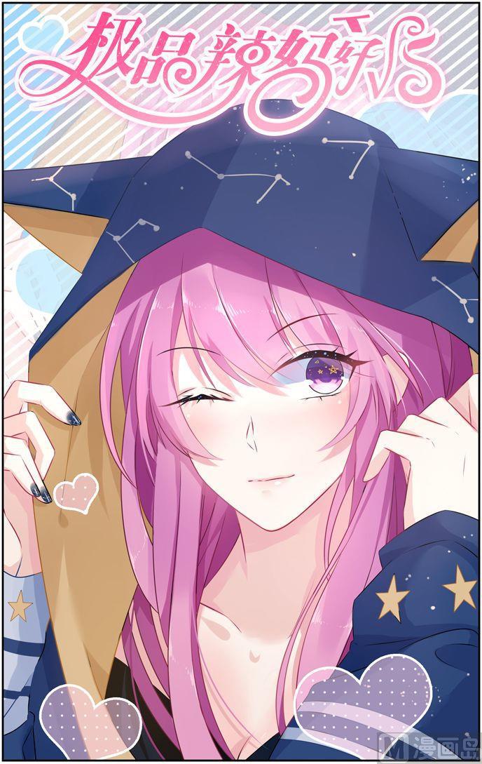 第33话 霸虎林家-第33话