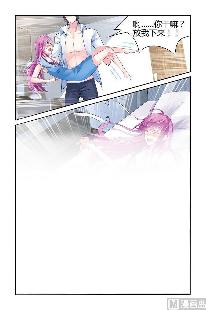 第41话 恶魔的占有-第41话