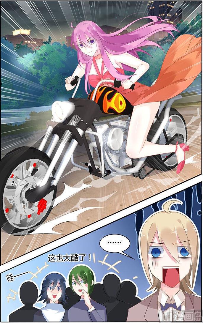 第43话 彦少的女伴-第43话