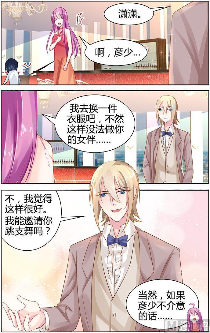 第45话 霸气的母女-第45话