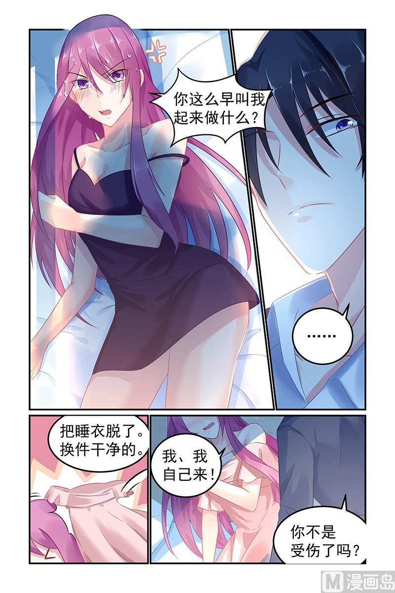 第53话 你爱上她了？-第53话