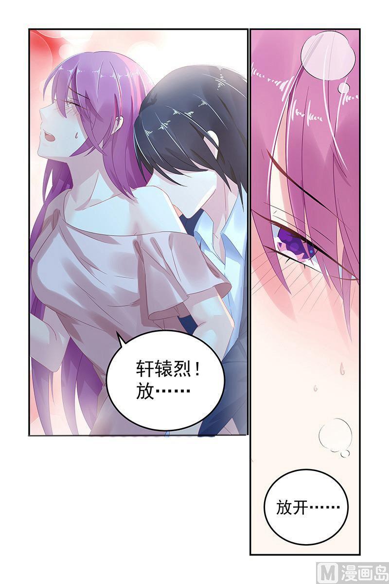 第53话 你爱上她了？-第53话