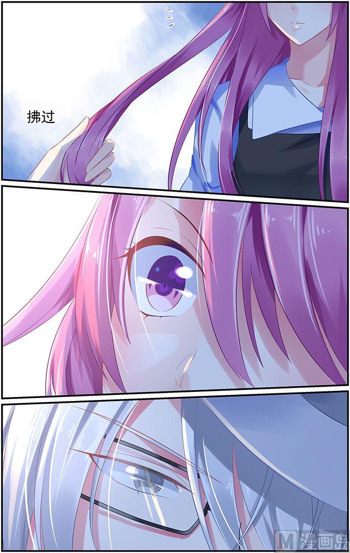 第61话 史上最悠闲的吻-第61话