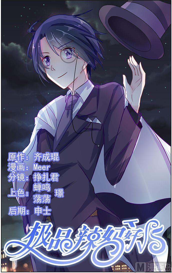 第65话 生死有命-第65话