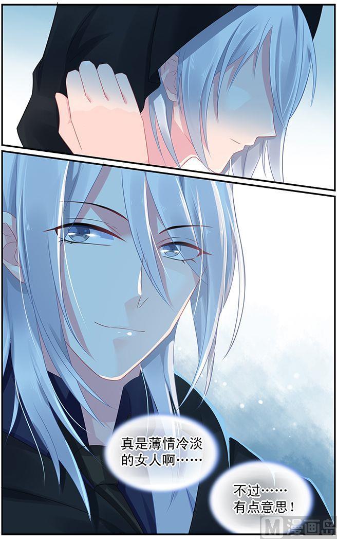 第65话 生死有命-第65话