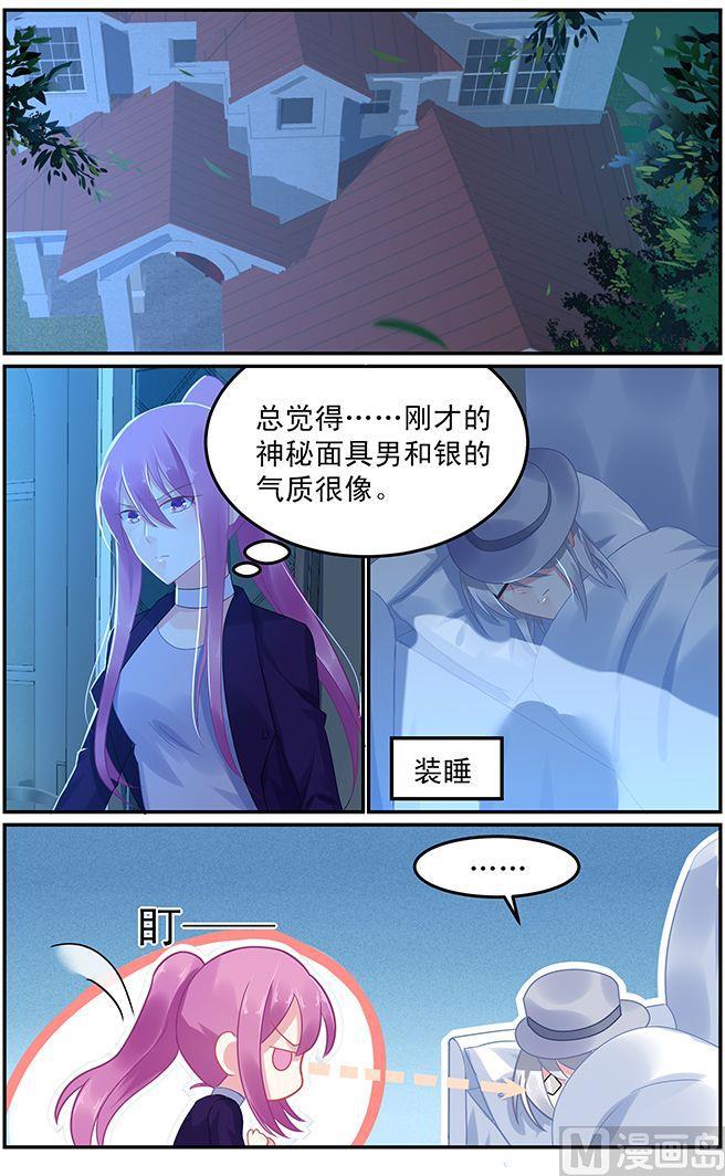 第65话 生死有命-第65话