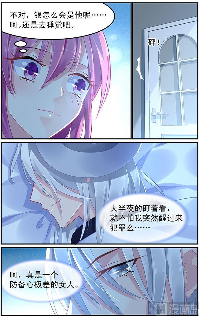 第65话 生死有命-第65话