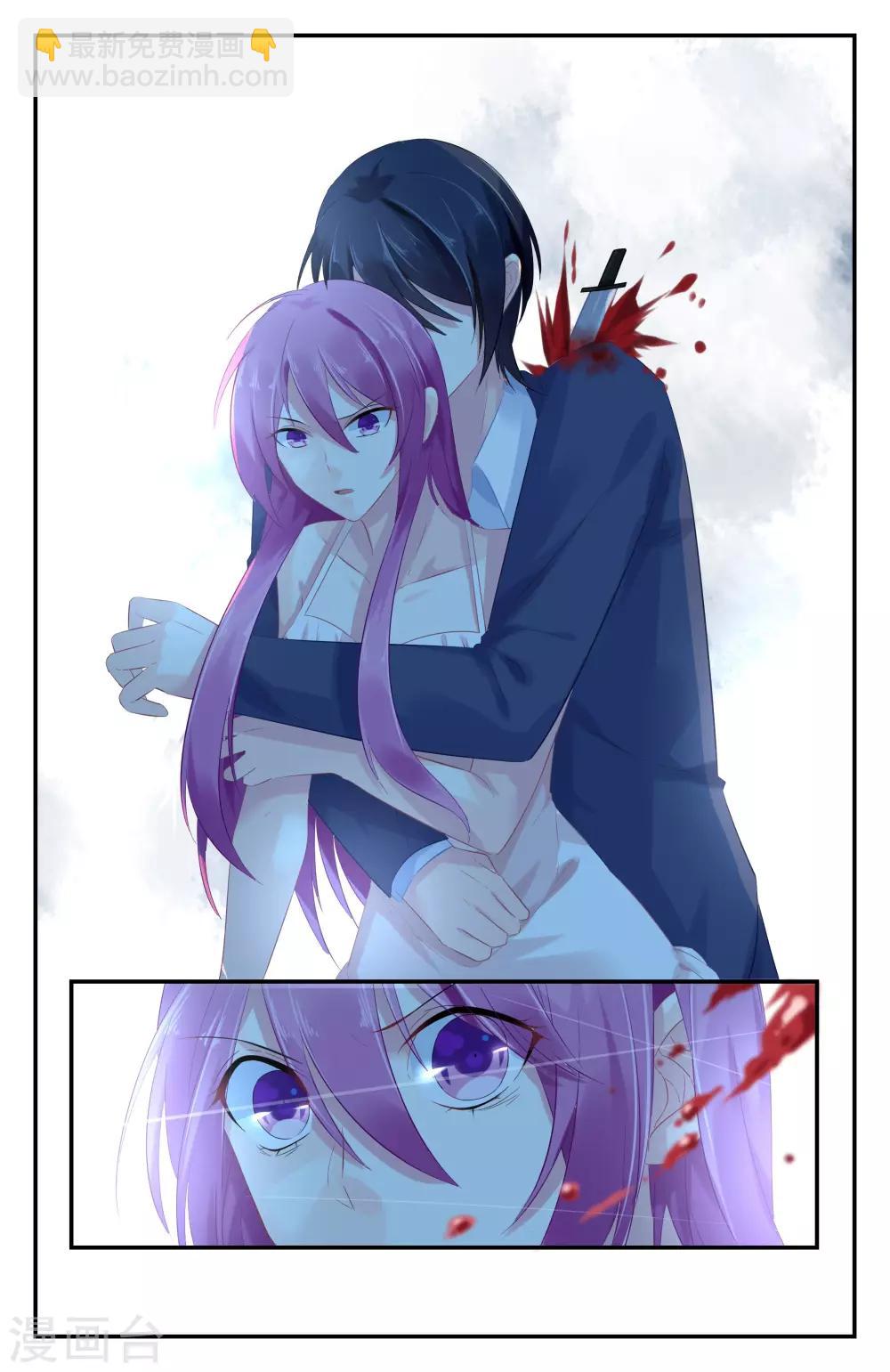 第73话 背后真凶-第73话