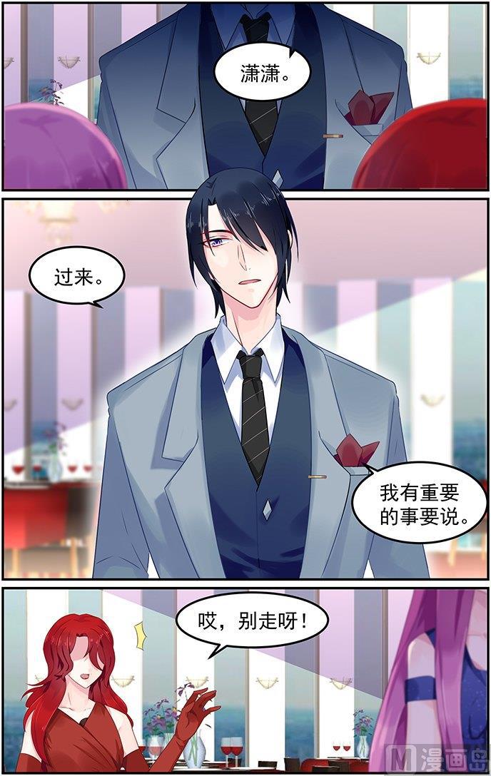 第75话 风家遇袭-第75话