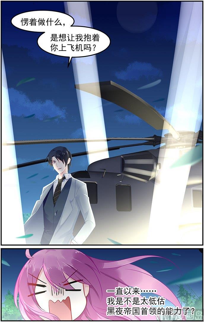 第75话 风家遇袭-第75话