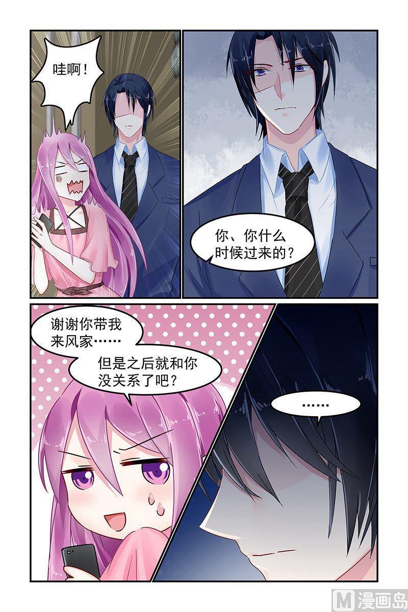 第77话 坠入地狱-第77话