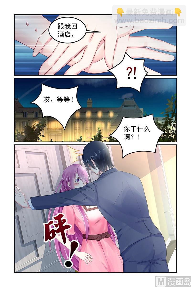 第77话 坠入地狱-第77话