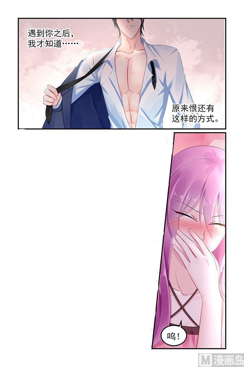 第77话 坠入地狱-第77话