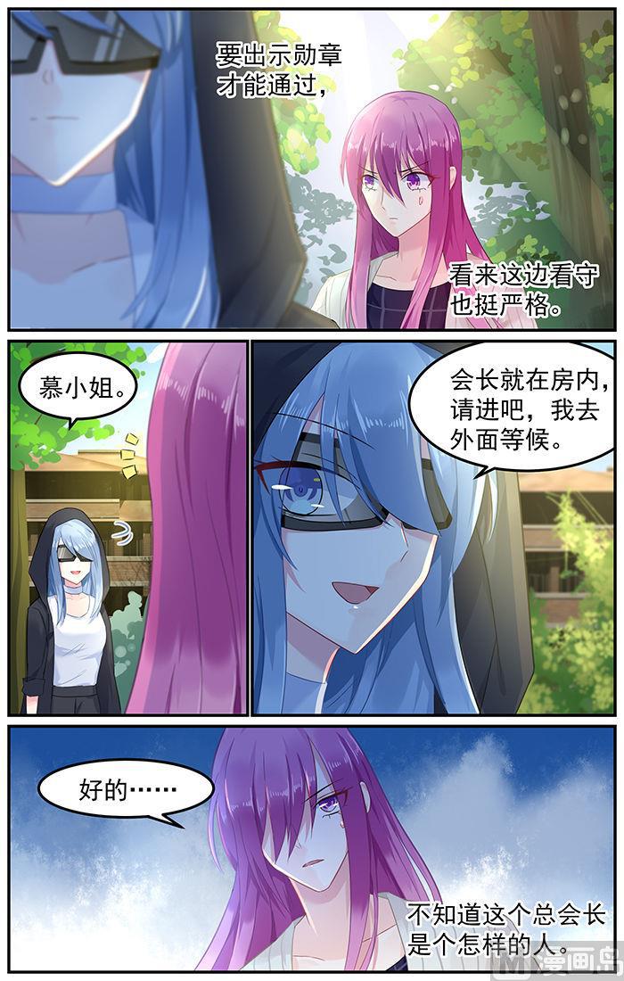 第79话 重生的林音儿-第79话