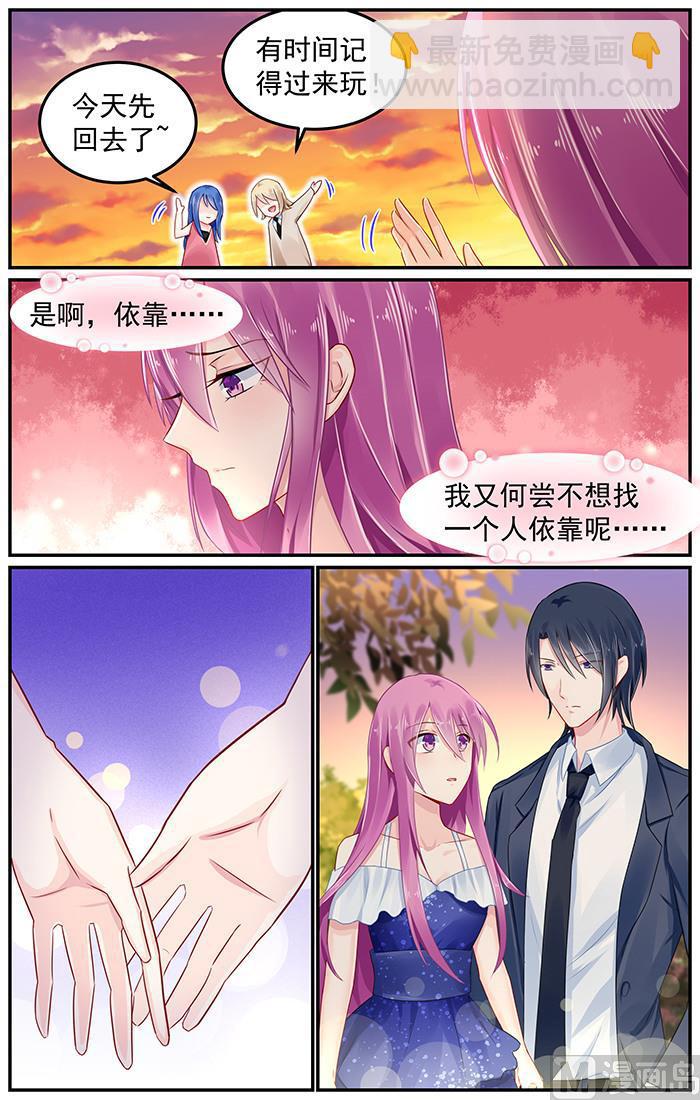 第89话 感情升温-第89话