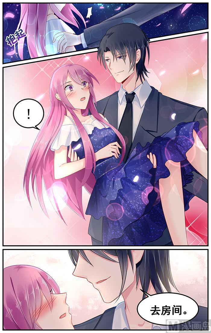 第89话 感情升温-第89话