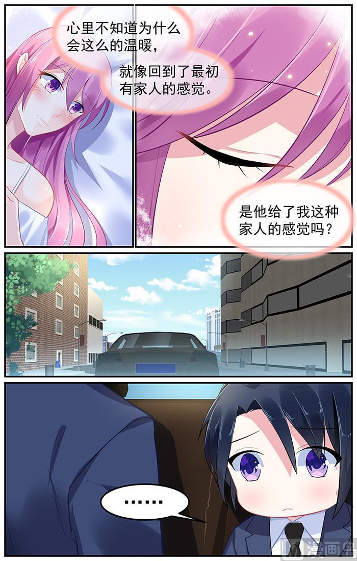 第91话 再度面对红雪梅-第91话