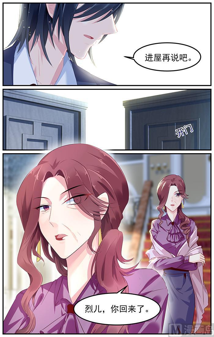 第91话 再度面对红雪梅-第91话