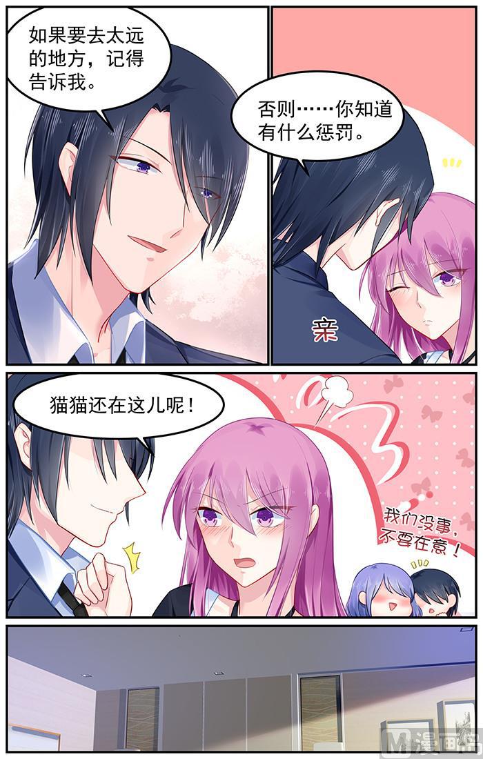 第95话 神秘女人-第95话