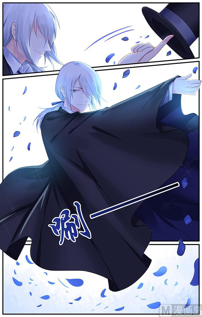 第97话 婚礼突变-第97话