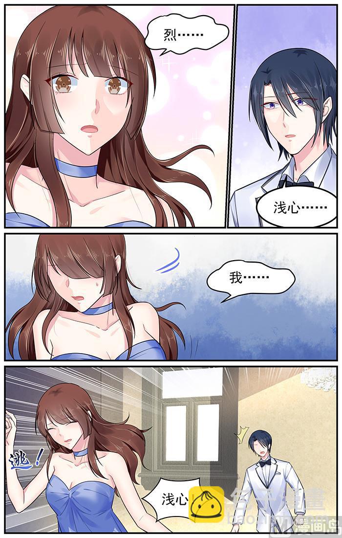 第97话 婚礼突变-第97话