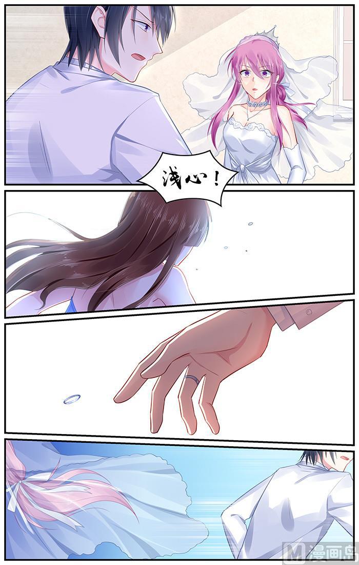 第97话 婚礼突变-第97话